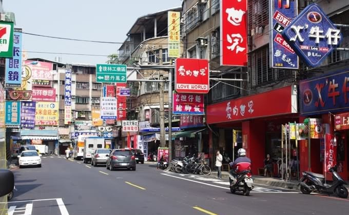 Ship Car To Banqiao